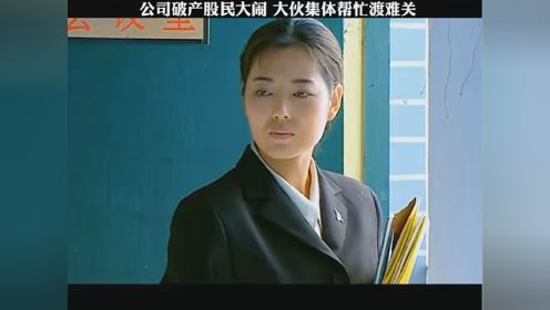 第20集｜大结局 #当家的女人