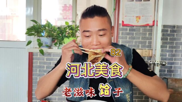 河北美食“老滋味饸子”这味道得劲