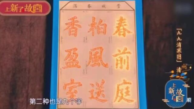 宅家分享之二十四节气:冬至