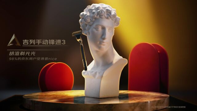 2022京东金榜年度大赏:好物会发光