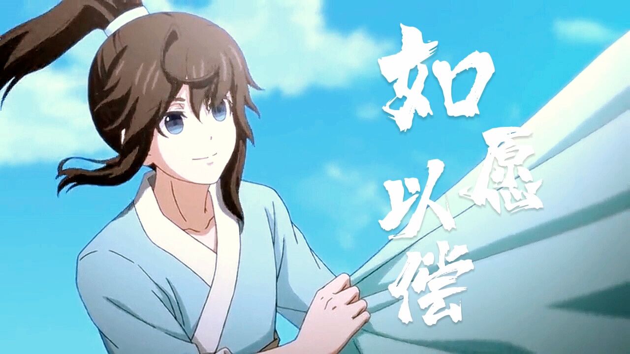 一念永恒:国风动漫来袭,白小纯点香寻仙,成功进入仙门