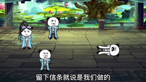 给你机会你不中用啊！_高清1080P在线观看平台_腾讯视频