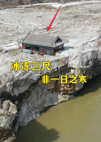 冰冻三尺非一日之寒,惊叹大自然无穷的力量!