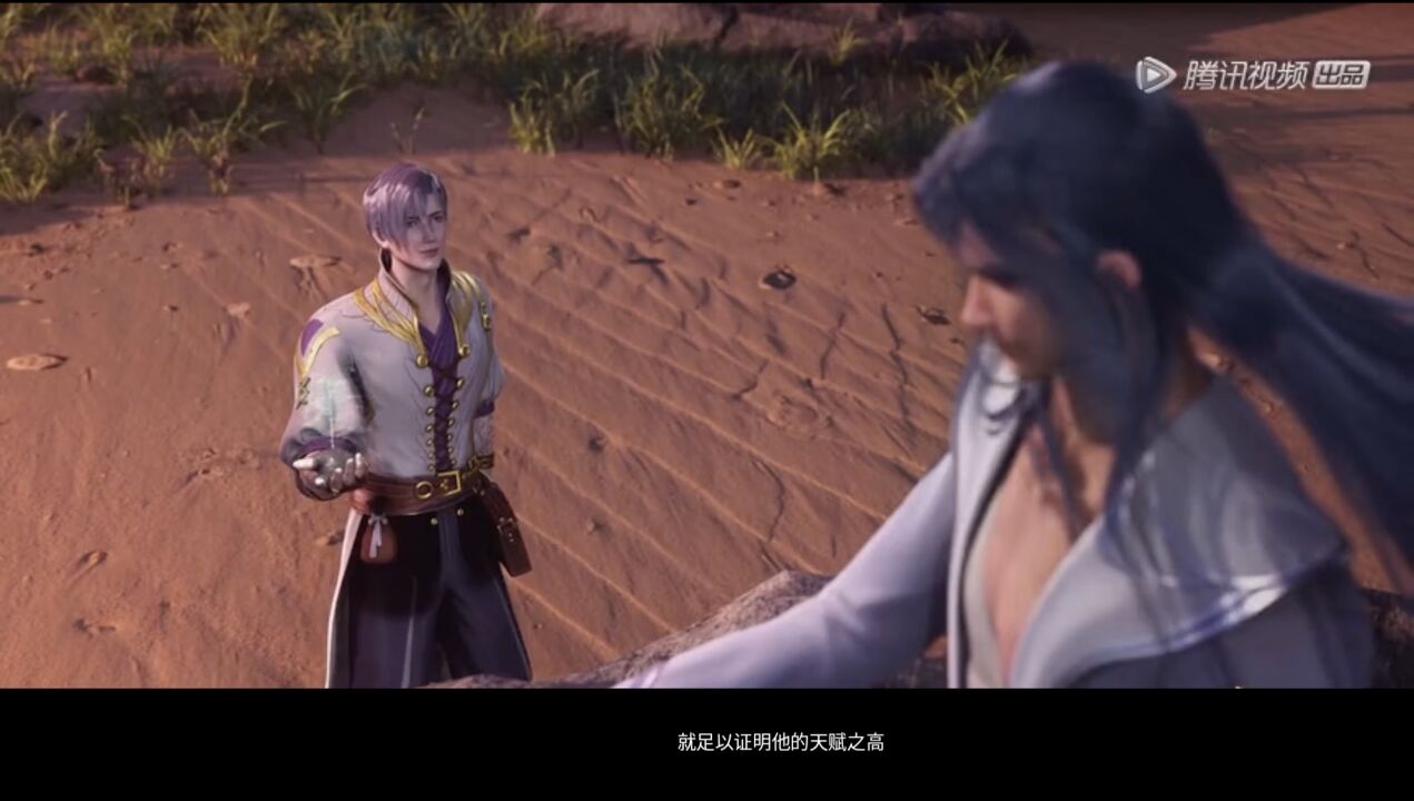斗罗大陆:若唐昊和唐三换一枚魂环,恐怕千道流都不敢接昊爹锤?_高清1080P在线观看平台_腾讯视频