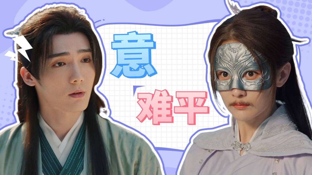 少年歌行：意难平！李寒衣和赵玉真不要太虐了_腾讯视频