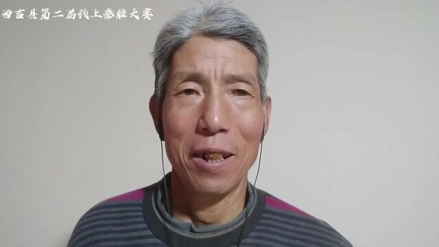 秦腔大赛选手——杨建国