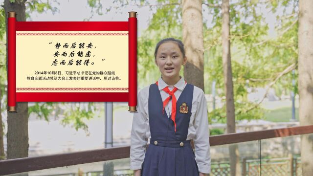 2022年青浦区中小学“学习新思想 做好接班人”主题活动系列视频(五十四)