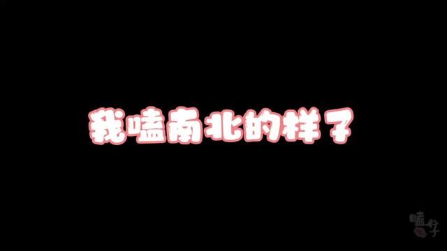 让我看看,我演谁? #南北cp #南北 #蒲熠星 #郭文韬 #蒲熠星郭文韬 #嗑糖