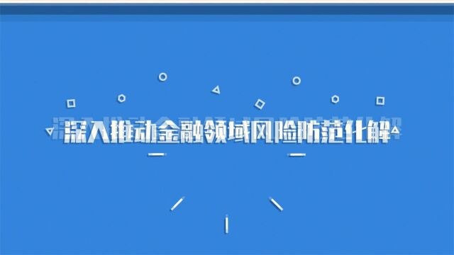 【营检ⷥŸ𚥱‚】鲅鱼圈区院:2022年工作报告完整解读