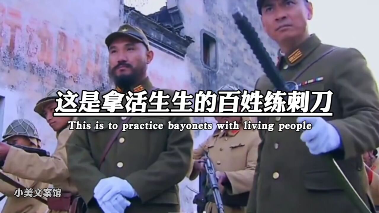 昨天有人在评论区说，我们可以原谅日本人，那些说能够原谅日本人都来好好给俺看看，这是南京大屠杀逝去的35万同胞，看到这些画面，你还能原谅吗？铭记 ...