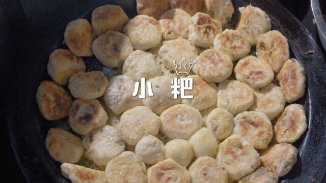 池州小粑