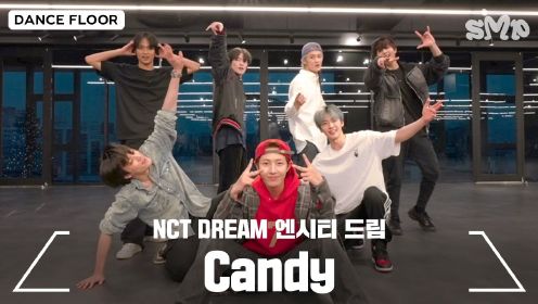 NCT DREAM《Candy》眼神版练习室