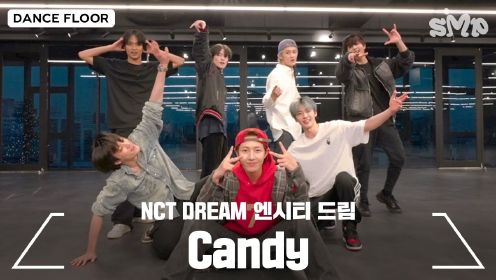 NCT DREAM《Candy》眼神版练习室