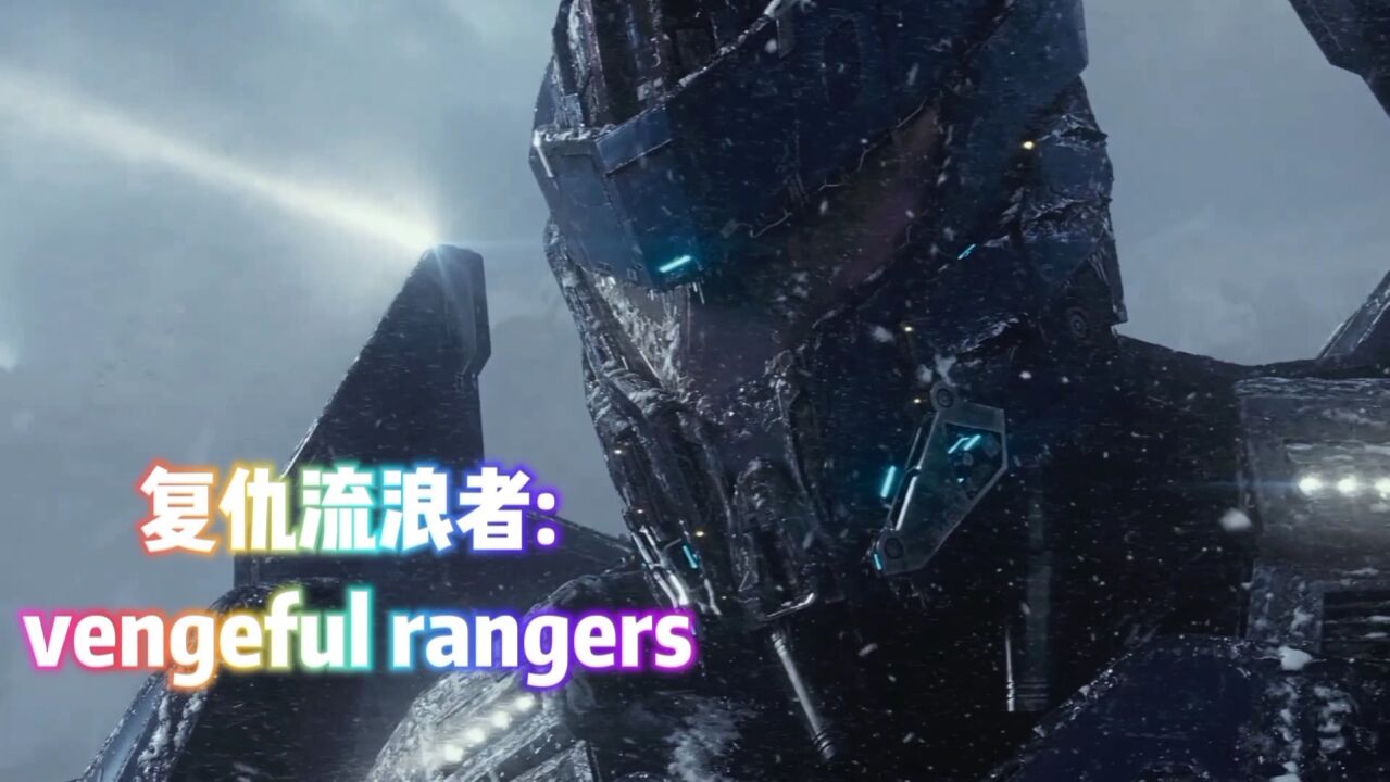复仇流浪者来了_高清1080P在线观看平台_腾讯视频