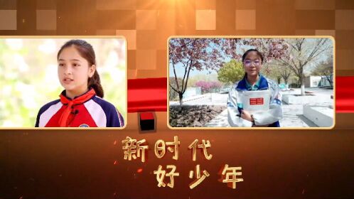 新时代好少年 斯蓉 拾金不昧正能量传承美德暖人心