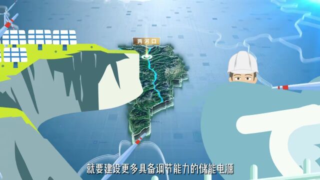 全球最大雅砻江两河口混合式抽水蓄能项目开建