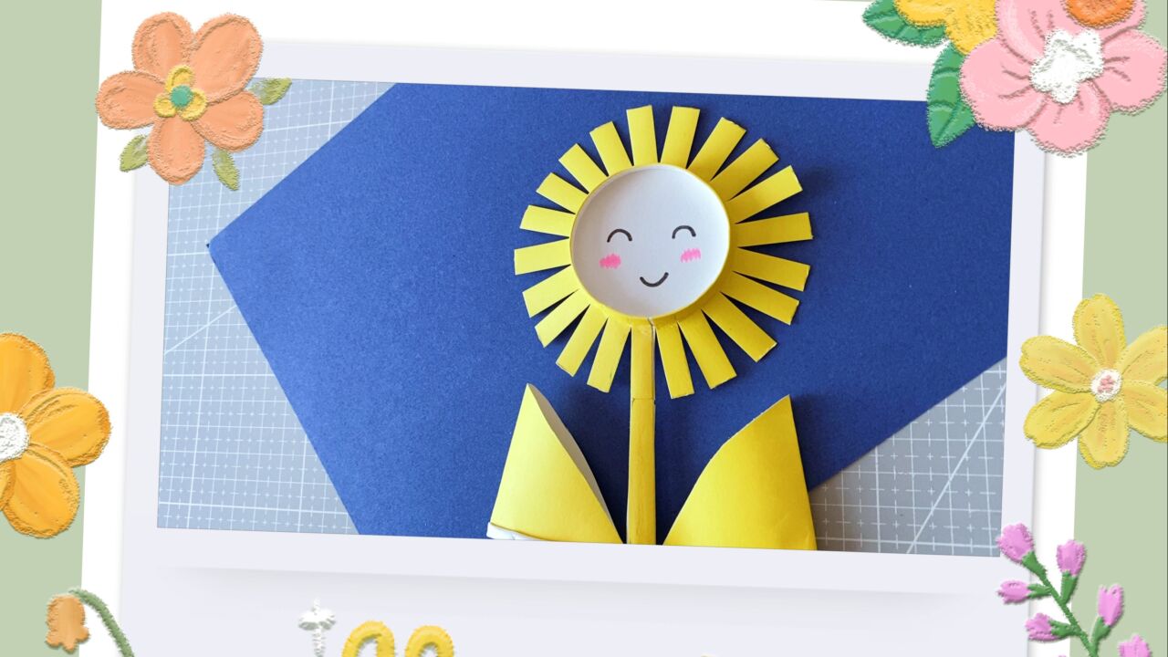 教你学会如何用纸杯制作向日葵,步骤详细,难度1颗星,边看边学非常简单