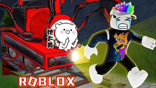 roblox小火車查爾斯:小火車被整迷糊,輕鬆逃脫困境!灰狼