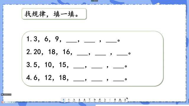 北师大版二年级数学上册第五单元25的乘法口诀5.4需要几个轮子② #北师大版二年级数学上册