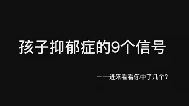 你们的抑郁心理测试是多少 #网抑云热评文案 #情感 #抑郁文案馆