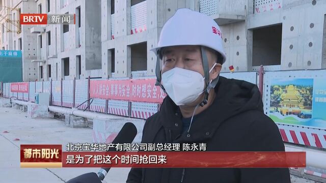 东城区按下工地复工复产“快进键”