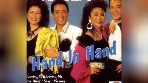 Hand In Hand·手拉手｜1988汉城奥运会主题曲·梁大官人编辑版