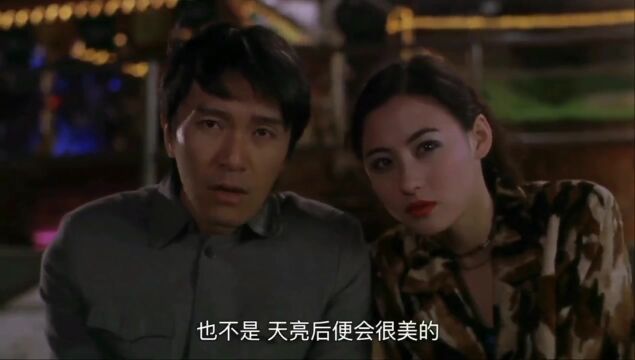 黑夜过后终会迎来曙光,天亮后便会很美的