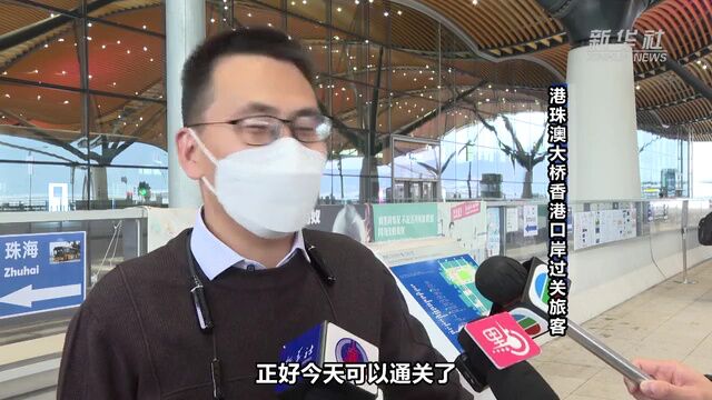 现场直击:深港口岸恢复内地与香港人员正常往来