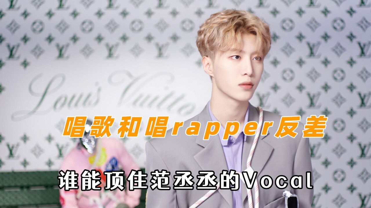 唱歌和唱rapper的反差,最怕rapper唱情歌,震南的不得不爱杀疯了_腾讯视频