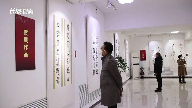 第五届“太行之春”楹联书法美术作品展在石家庄开展