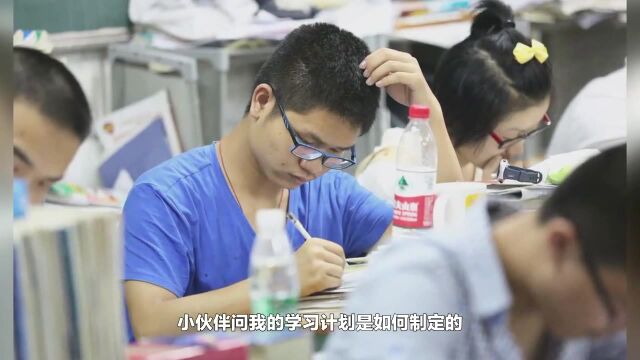 偷来表弟的专升本学习计划,拿走不谢!