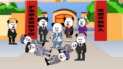 第二集：室友被校霸欺负，我直接把他牙齿给打了下来，校霸扬言要让我好看_动漫_高清完整版视频在线观看_腾讯视频