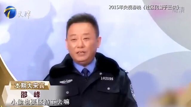 演员邵峰再次做客,为舞台准备一身华丽衣服,十分帅气丨你看