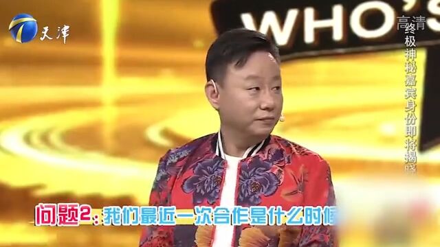 演员邵峰问答环节与神秘嘉宾斗智斗勇,顺利猜中神秘嘉宾丨你看