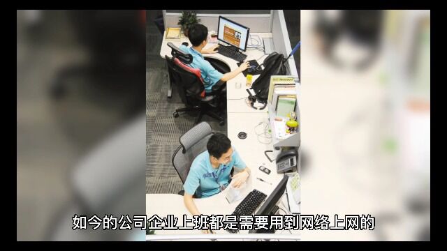 电脑监控软件的用处大么?为什么公司都推荐装?