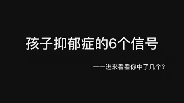 你们的抑郁心理测试是多少 #热文案 #情感 #网抑云热评文案