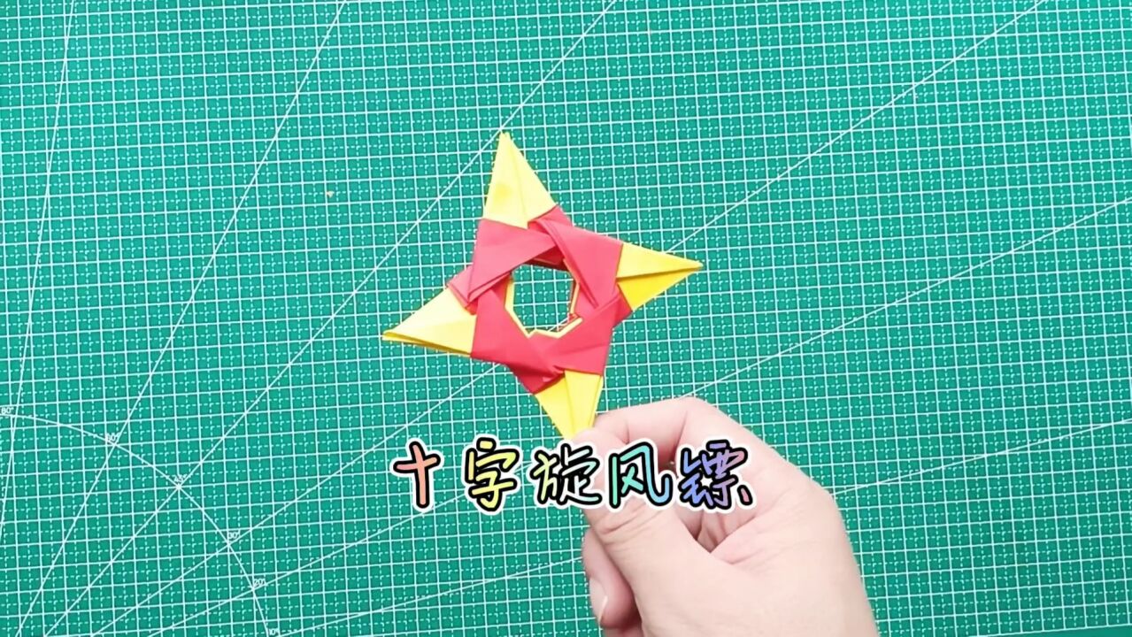 小学生100种暗器折法图片