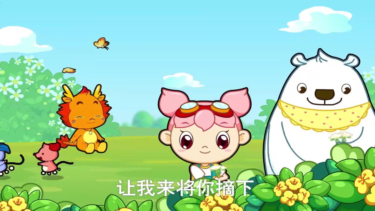 小伴龍兒歌第9集:兒歌茉莉花大家會唱嗎?很好學的一首兒歌