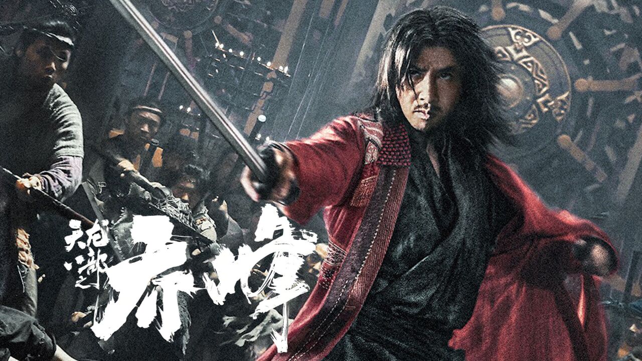 《天龙八部之乔峰传》纵使江湖风云变幻,守住心中正义!