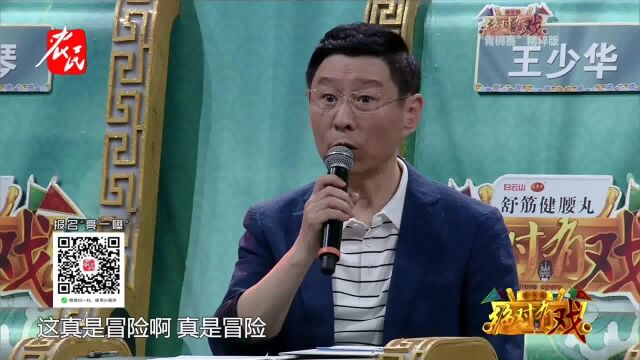 戏比天大,京剧老生名家王平老师被演员的坚持感动