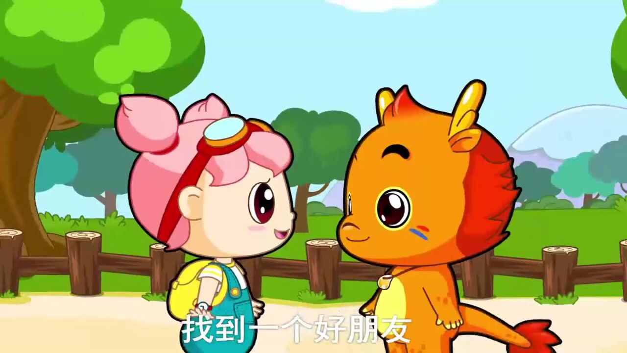 小伴龙儿歌第38集:儿歌找朋友大家听过吗?很好学的一首儿歌