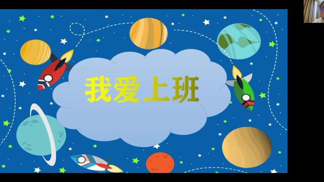 市场经营管理部昆明分公司脱口秀《我爱上班》