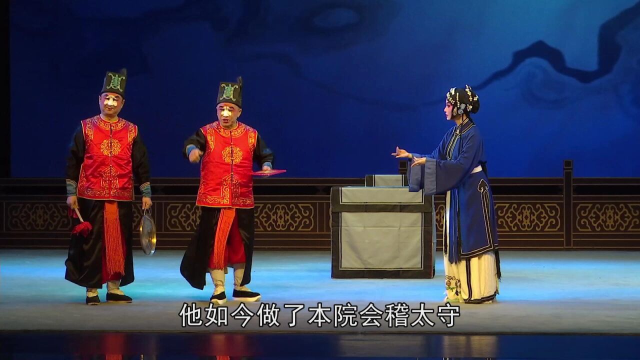 楚剧传统经典剧目《夜梦冠带》夏青玲_高清1080P在线观看平台_腾讯视频