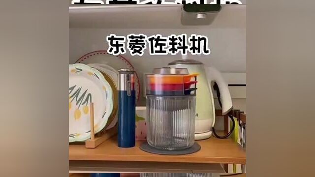 种草 #生活用品 #厨房神器