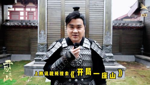孔连顺版“韩玄之”上线啦!_电视剧_短剧_高清完整版视频在线观看_腾讯视频