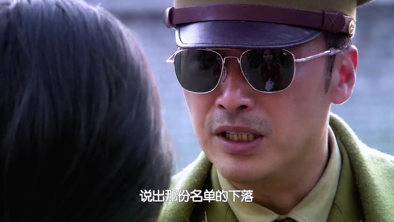 军统六哥出神入化的潜伏
