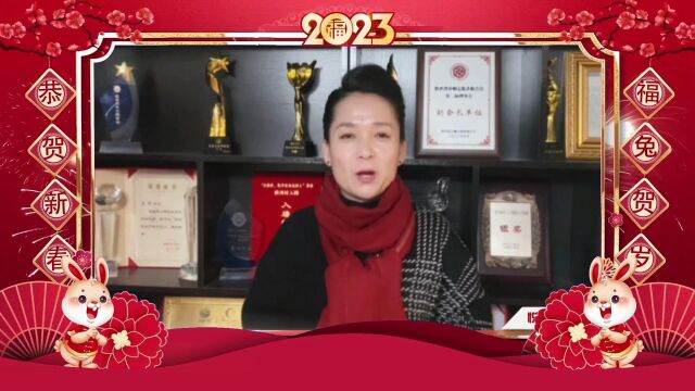 陕西宾悦文化传媒总经理马盼祝您“新年快乐”