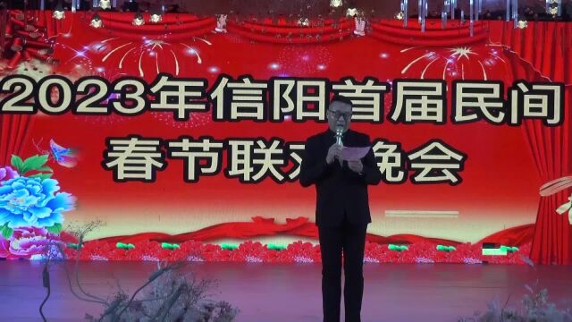 2023年信阳首届民间春节联欢晚会节目片段展示《旗袍秀》