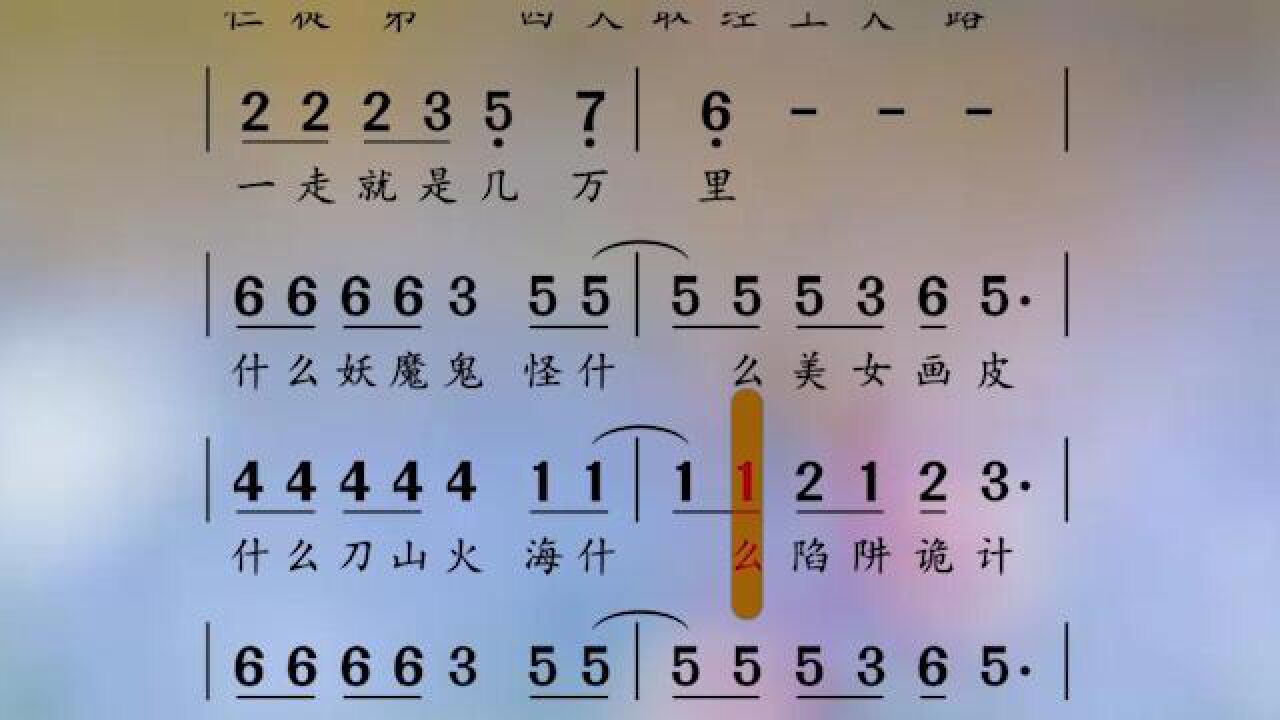 白龙马歌曲(白龙马歌曲视频)