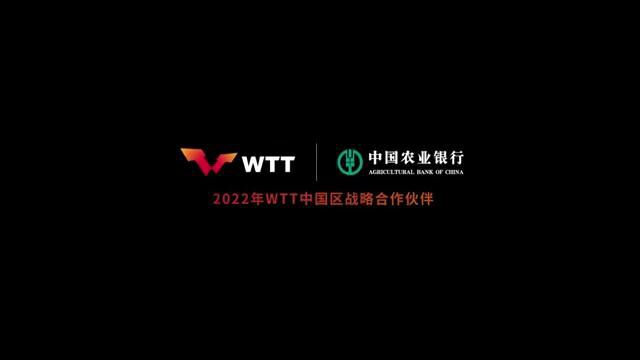 中国农业银行世乒赛宣传片tvc30秒版